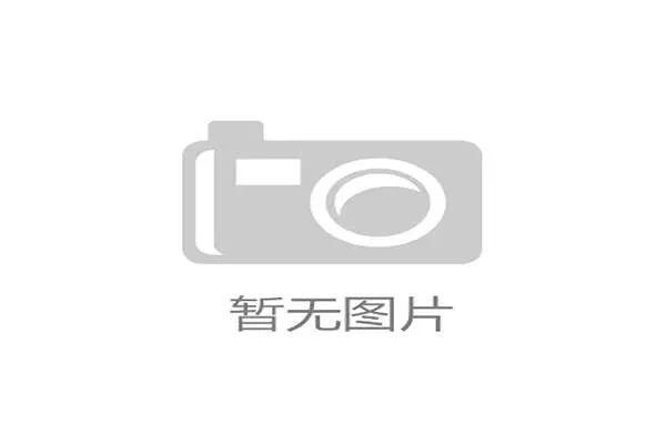 上海国际MCN大会助力体育传播 推动赛事影响力全面提升 上海国际MCN大会助力体育传播 推动赛事影响力全面提升