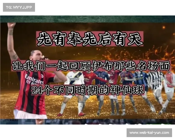 伊布蝎子摆尾神技解析 瑞典神塔十大神仙球技巧全解 伊布蝎子摆尾神技解析 瑞典神塔十大神仙球技巧全解