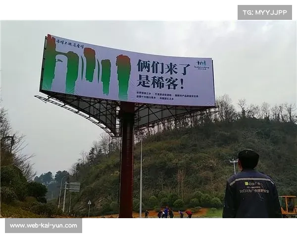 匈牙利站引入全息广告牌技术打造创新商业模式提升消费者体验 匈牙利站引入全息广告牌技术打造创新商业模式提升消费者体验